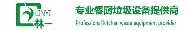 南京林一厨房科技有限公司