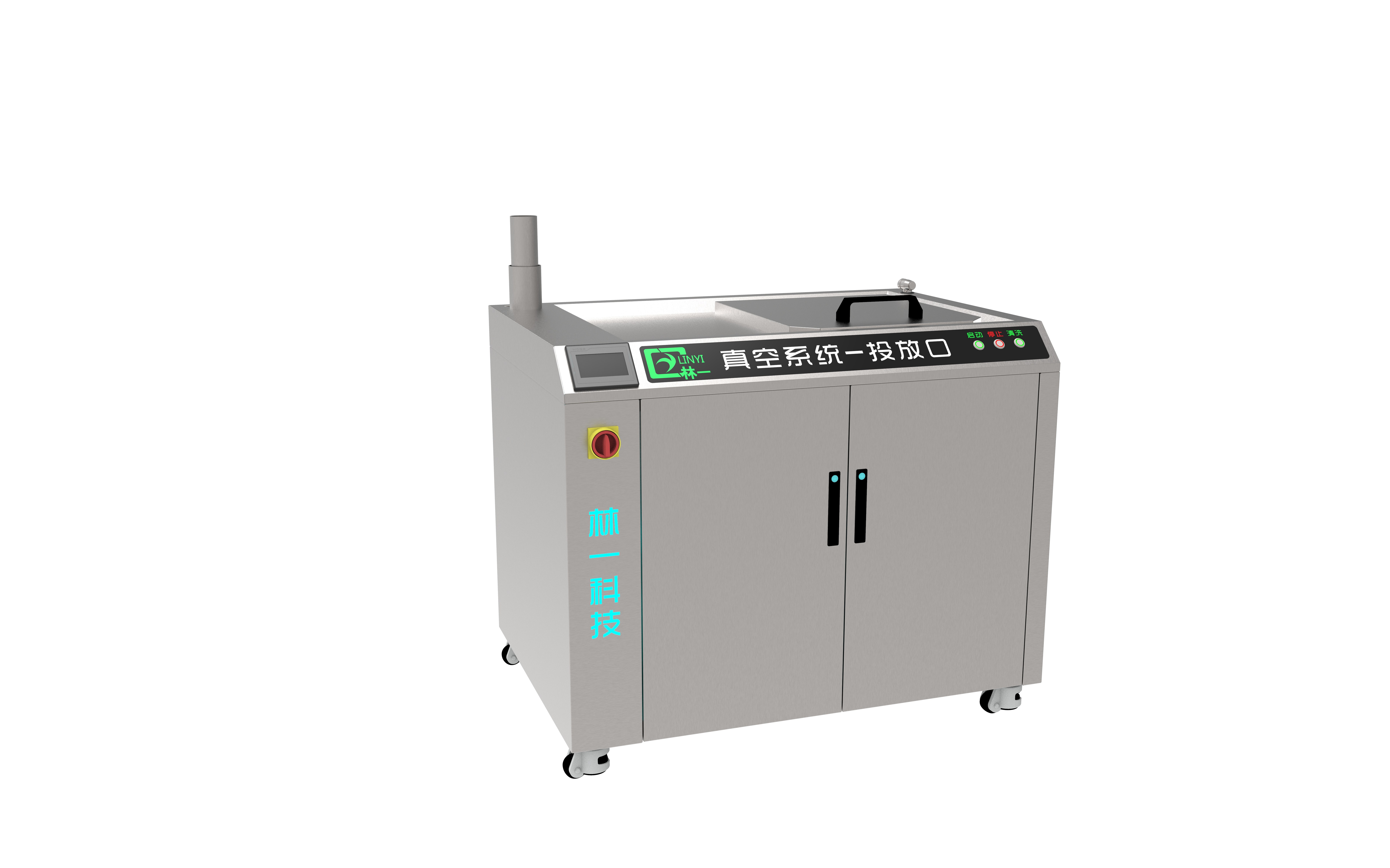 撕碎型投放口说明书